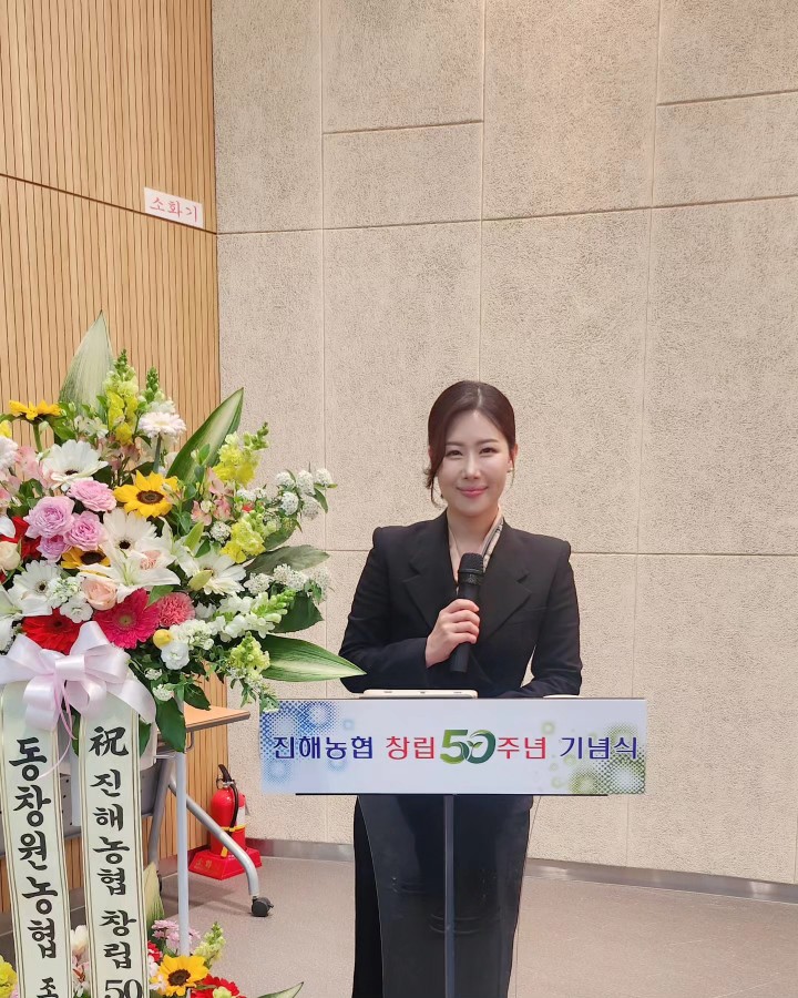 MC 진행 사례 이미지